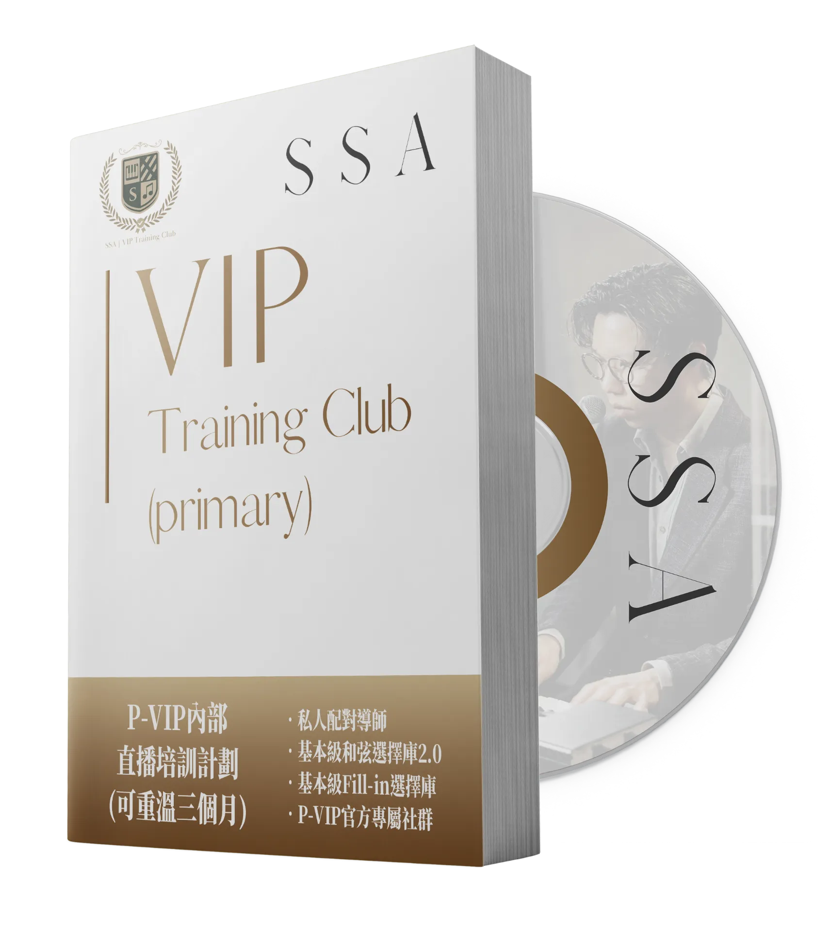 VIP Training Club (S)